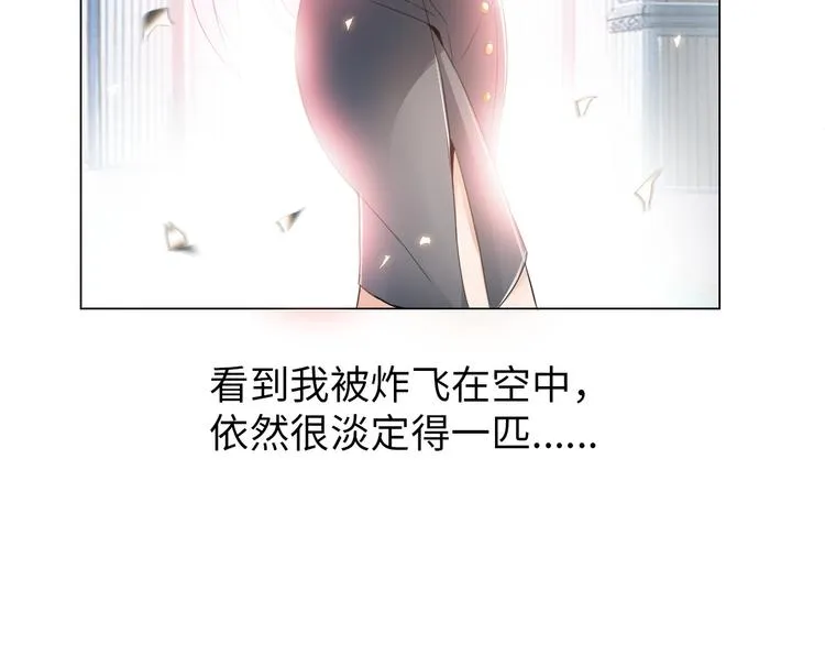第1话 男主嗝屁啦！ 第161页