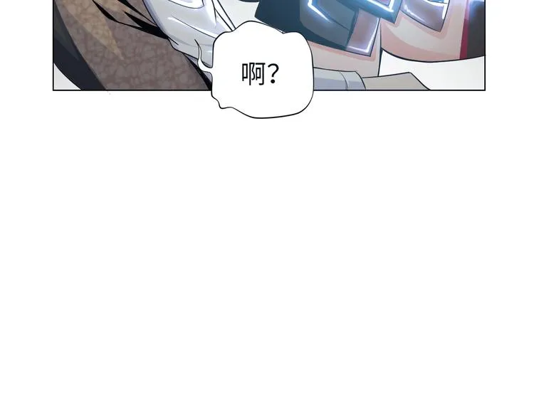 第1话 男主嗝屁啦！ 第172页
