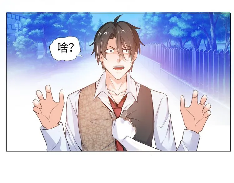 第1话 男主嗝屁啦！ 第176页