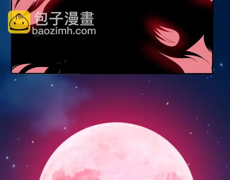 第2话 抓捕性感女仙 第52页