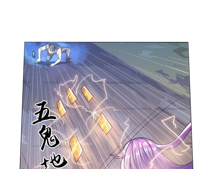第2话 抓捕性感女仙 第141页