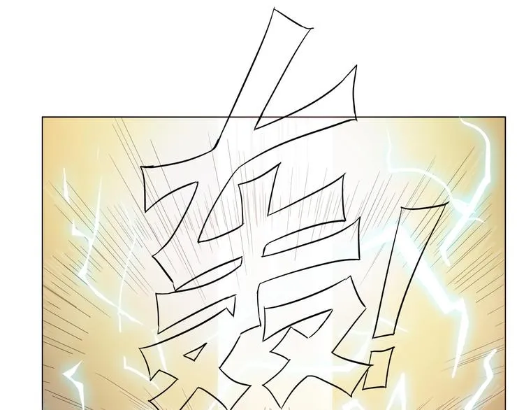 第2话 抓捕性感女仙 第154页
