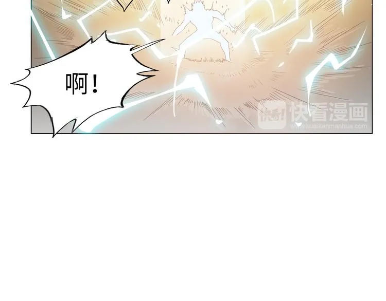 第2话 抓捕性感女仙 第155页
