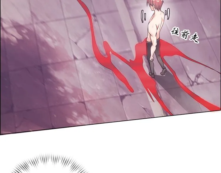 第3话 论直男的献身精神 第17页