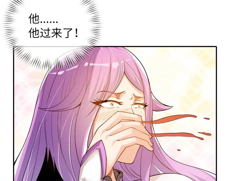 第3话 论直男的献身精神 第18页