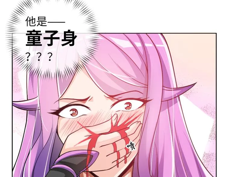 第3话 论直男的献身精神 第24页