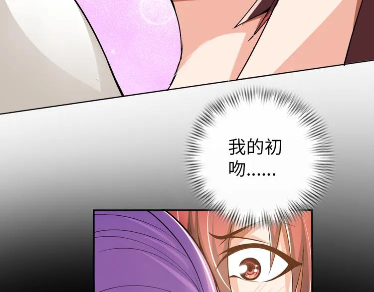 第3话 论直男的献身精神 第40页