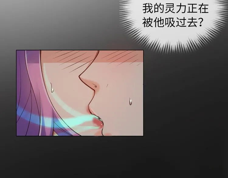 第3话 论直男的献身精神 第47页
