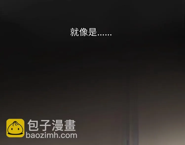 第3话 论直男的献身精神 第48页