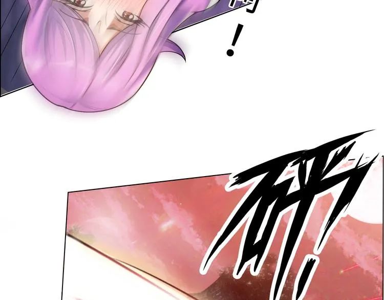 第3话 论直男的献身精神 第58页