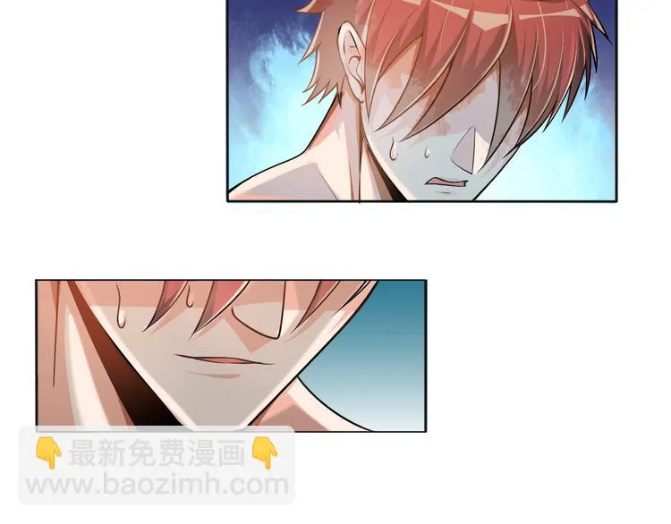 第3话 论直男的献身精神 第85页