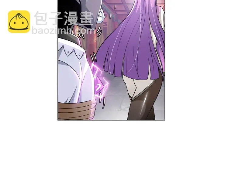 第4话 坚贞不移 第13页
