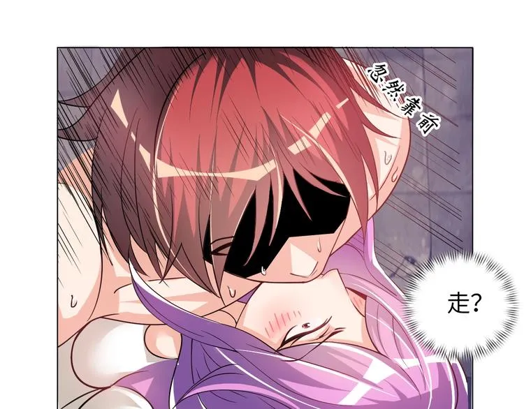 第4话 坚贞不移 第20页