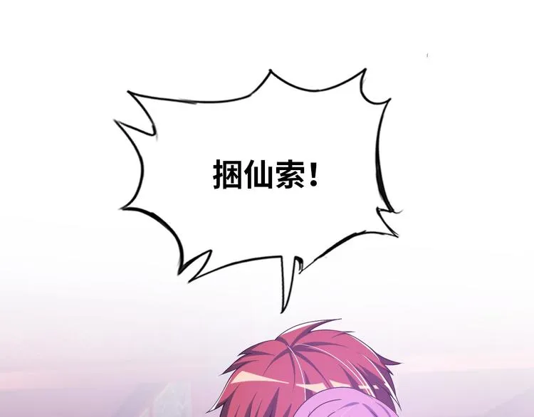 第4话 坚贞不移 第22页