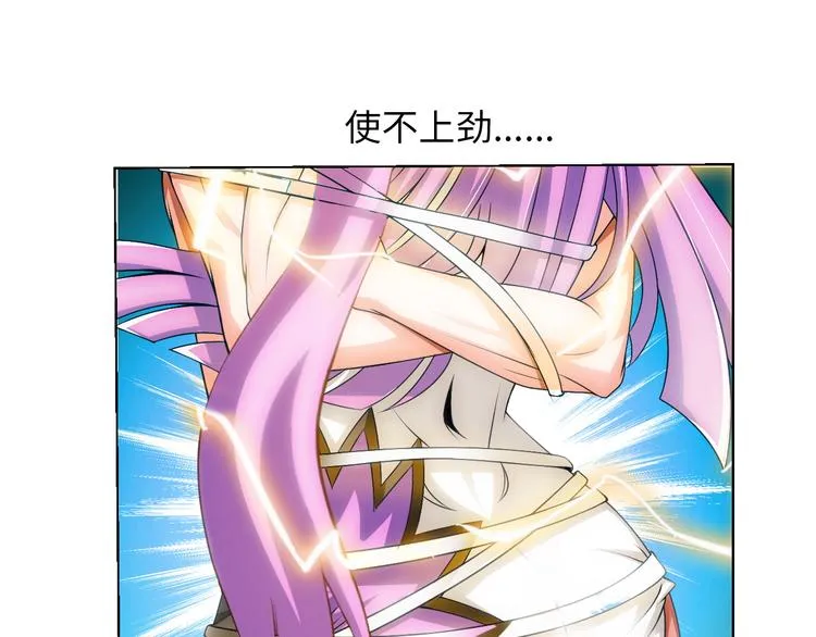 第4话 坚贞不移 第27页