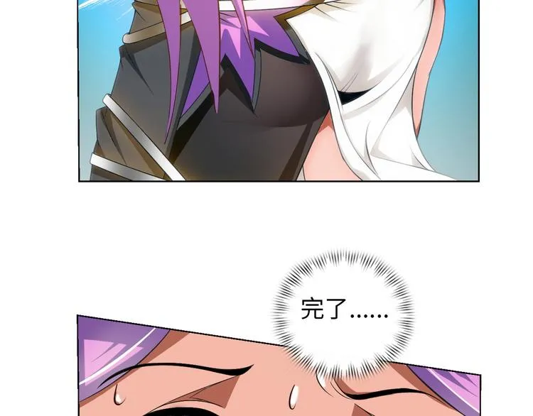 第4话 坚贞不移 第28页