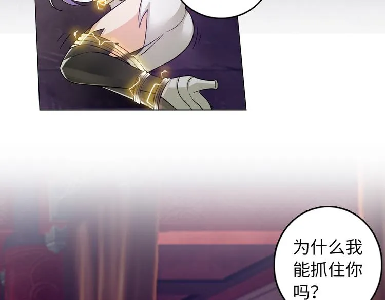第4话 坚贞不移 第32页
