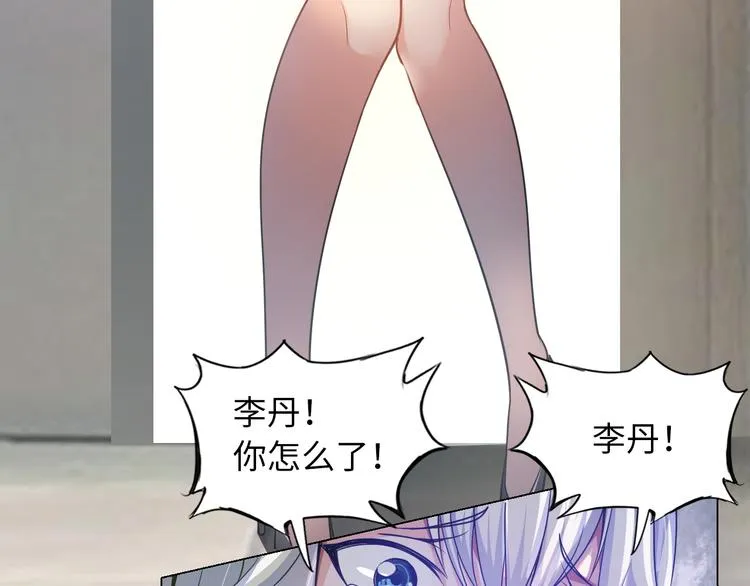 第4话 坚贞不移 第69页