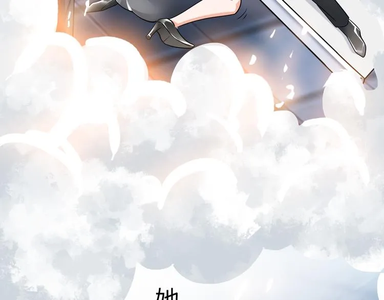 第4话 坚贞不移 第77页