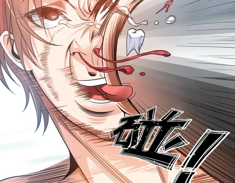 第4话 坚贞不移 第87页