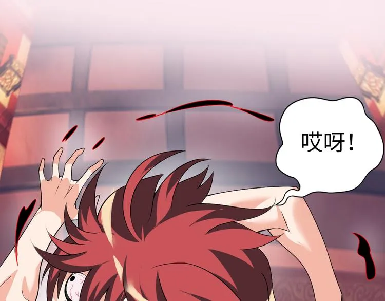 第4话 坚贞不移 第91页