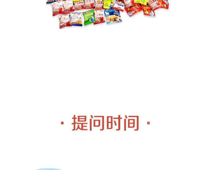 第4话 坚贞不移 第107页