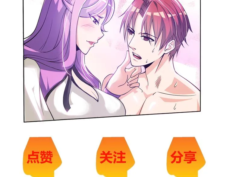 第4话 坚贞不移 第111页