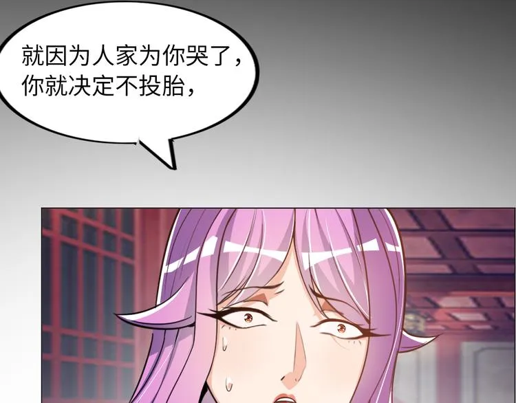 第5话 美女总裁被绑走！ 第1页