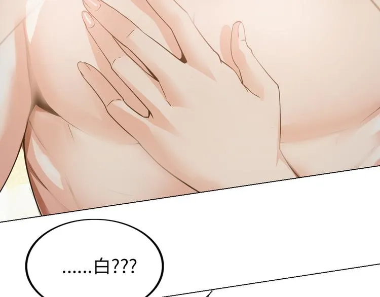 第5话 美女总裁被绑走！ 第5页