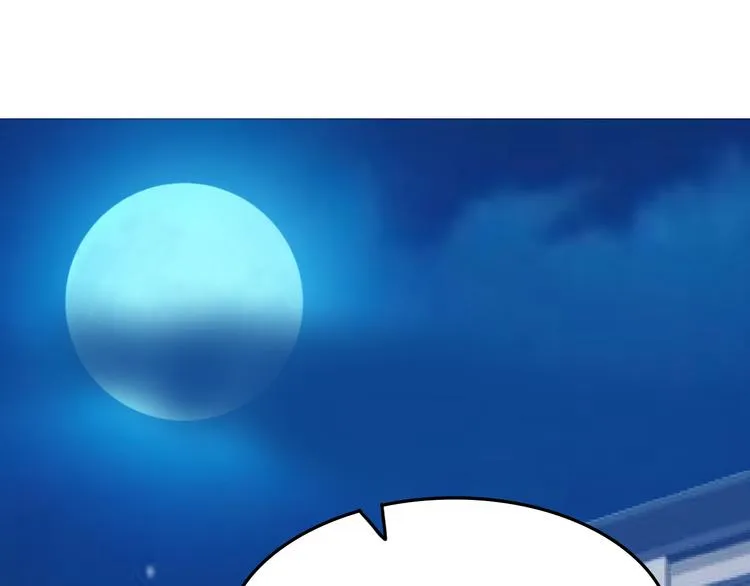 第5话 美女总裁被绑走！ 第19页