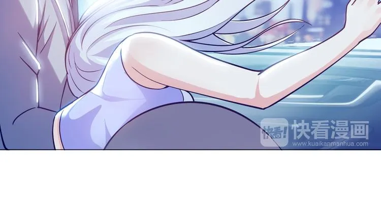 第5话 美女总裁被绑走！ 第43页