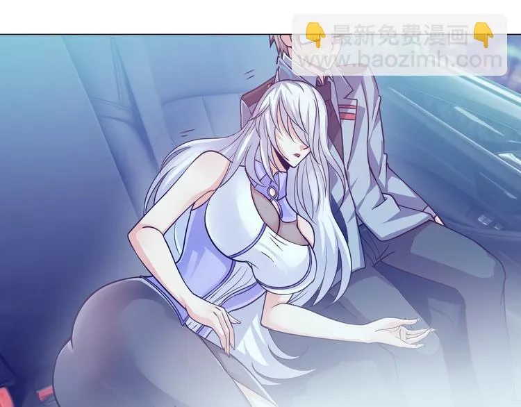 第5话 美女总裁被绑走！ 第44页