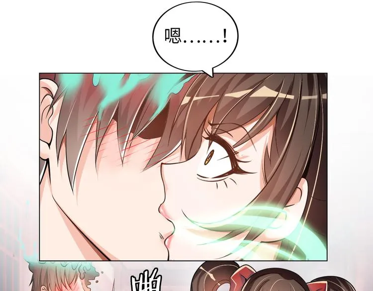 第5话 美女总裁被绑走！ 第67页