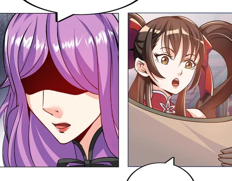 第5话 美女总裁被绑走！ 第82页