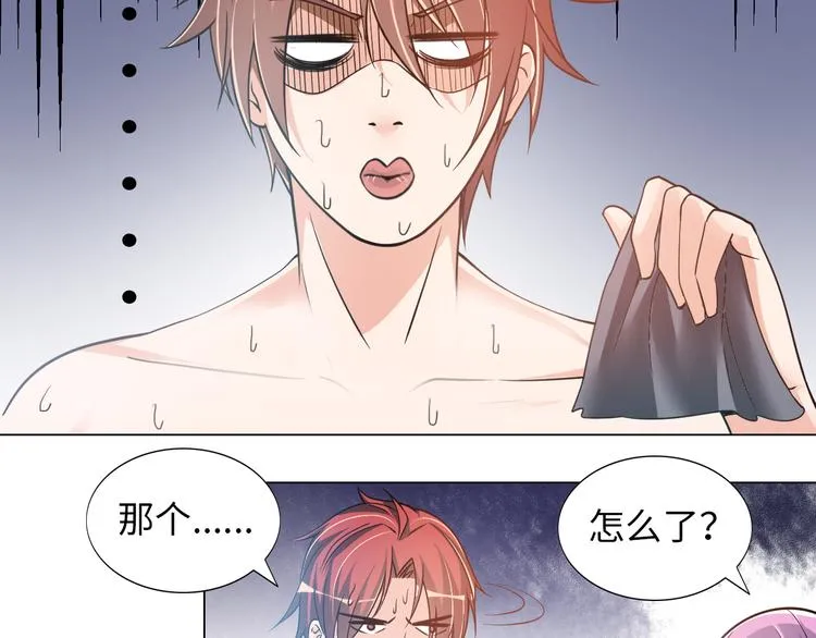 第5话 美女总裁被绑走！ 第95页