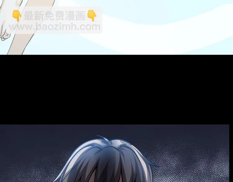 第5话 美女总裁被绑走！ 第132页