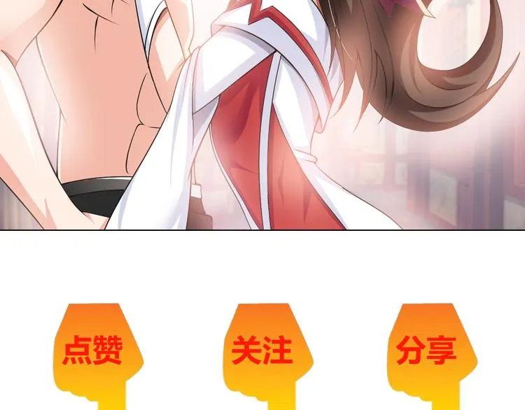 第5话 美女总裁被绑走！ 第148页