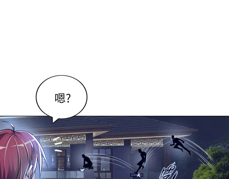 第6话 夜闯总裁家 第53页
