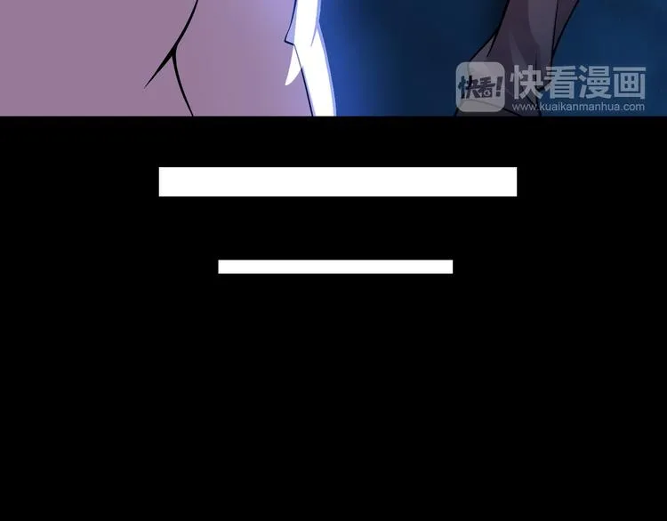 第6话 夜闯总裁家 第67页
