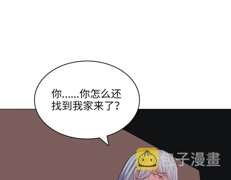 第6话 夜闯总裁家 第94页