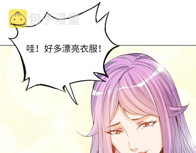 第7话 东海宗五符将 第45页