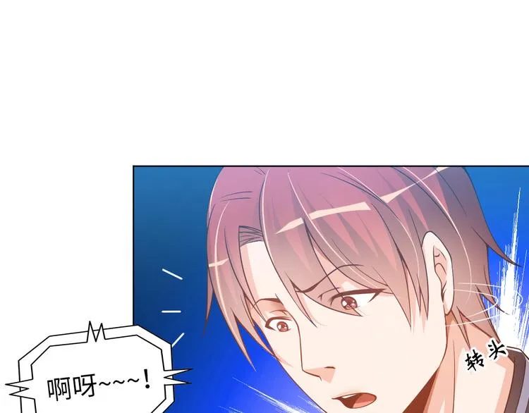 第7话 东海宗五符将 第53页