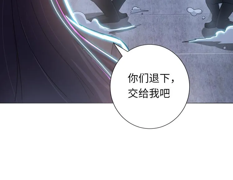 第7话 东海宗五符将 第65页