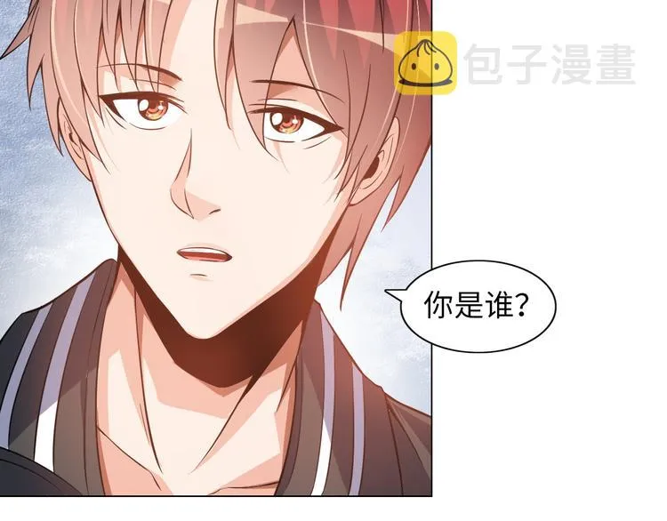 第7话 东海宗五符将 第71页