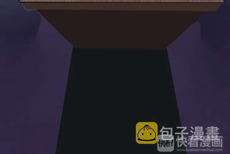 第7话 东海宗五符将 第100页