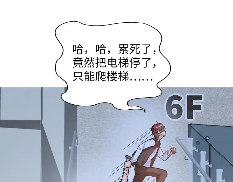 第7话 东海宗五符将 第123页