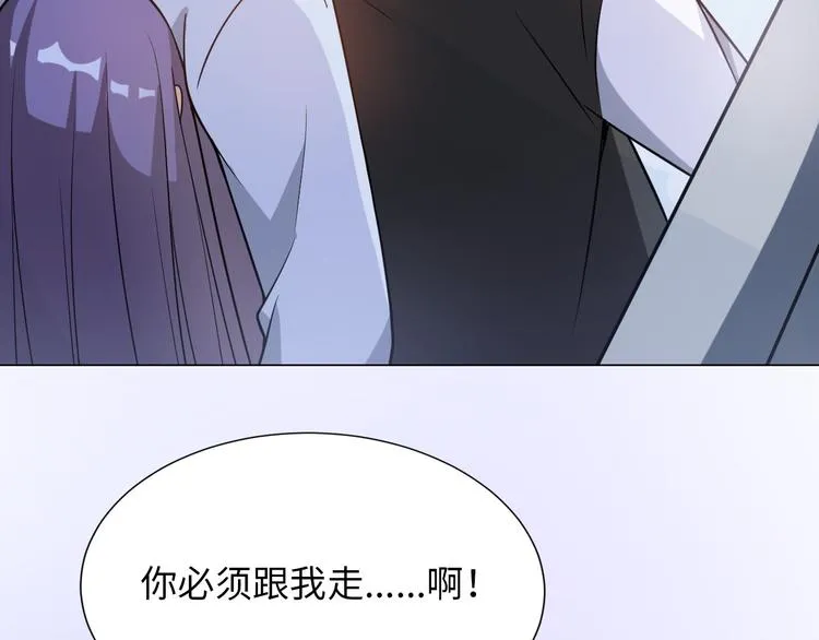 第7话 东海宗五符将 第133页