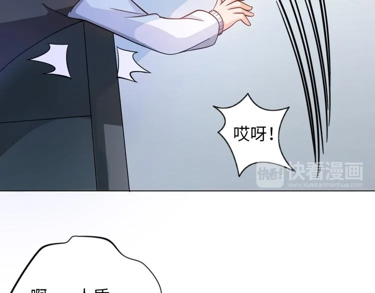 第7话 东海宗五符将 第136页