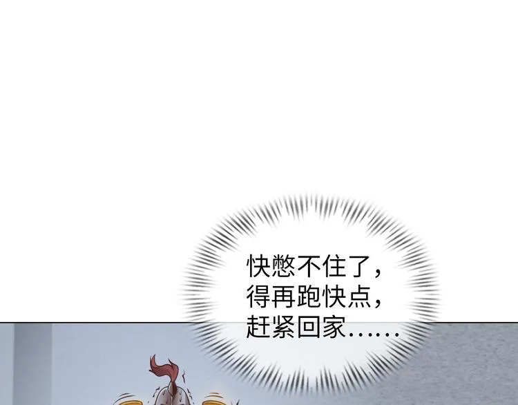 第7话 东海宗五符将 第140页