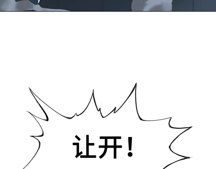 第7话 东海宗五符将 第145页